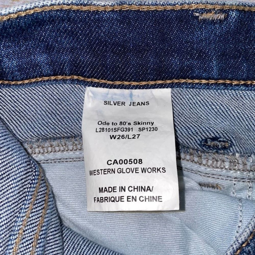 Silver Women's Ode to 80's High Rise Skinny Jeans (26) - Picture 6 of 9